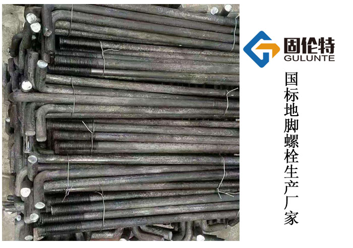 河北地腳螺栓廠(chǎng)家