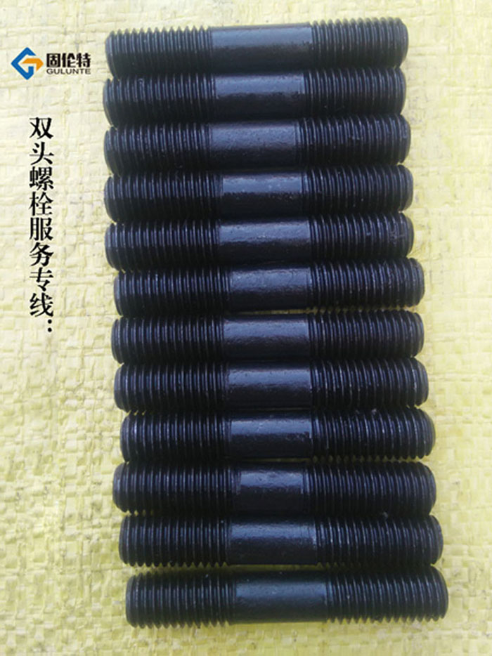 雙頭螺栓的型號及選用標(biāo)準(zhǔn) 雙頭螺栓的型號及選用標(biāo)準(zhǔn)